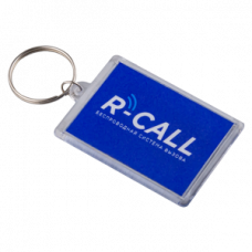 Брелок сброса