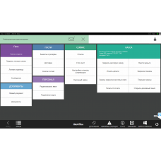 IIKO и пейджер