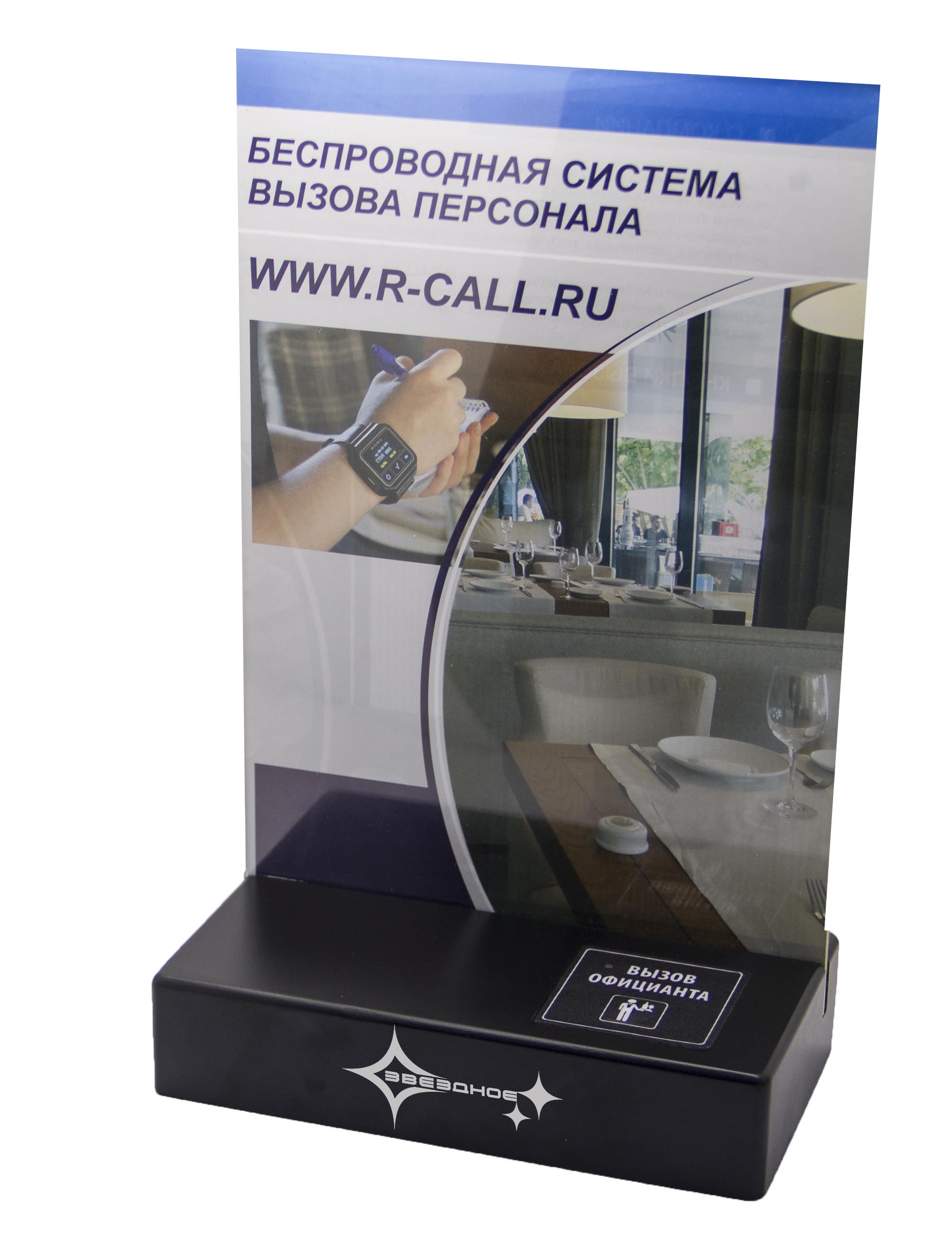 Нанесение индивидуального логотипа