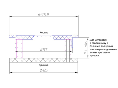 Встраиваемая кнопка вызова официанта